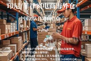 必威会员登录网址是什么截图3